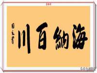 昭通市昭阳区易记软件开发有限公司