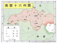 昭通市昭阳区易记软件开发有限公司