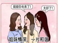 昭通市昭阳区易记软件开发有限公司