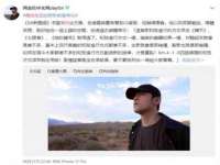 昭通市昭阳区易记软件开发有限公司