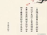 昭通市昭阳区易记软件开发有限公司