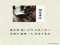 昭通市昭阳区易记软件开发有限公司