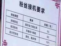 昭通市昭阳区易记软件开发有限公司