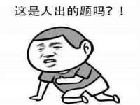 昭通市昭阳区易记软件开发有限公司