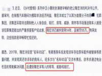 昭通市昭阳区易记软件开发有限公司