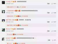 昭通市昭阳区易记软件开发有限公司