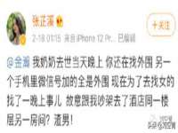 昭通市昭阳区易记软件开发有限公司