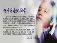 昭通市昭阳区易记软件开发有限公司