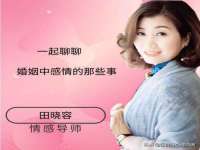 昭通市昭阳区易记软件开发有限公司