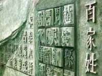昭通市昭阳区易记软件开发有限公司