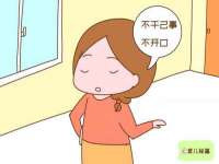昭通市昭阳区易记软件开发有限公司