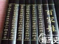 昭通市昭阳区易记软件开发有限公司