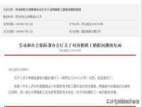昭通市昭阳区易记软件开发有限公司