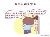 昭通市昭阳区易记软件开发有限公司