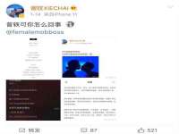 昭通市昭阳区易记软件开发有限公司