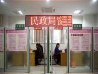 昭通市昭阳区易记软件开发有限公司