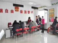 昭通市昭阳区易记软件开发有限公司