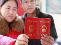 昭通市昭阳区易记软件开发有限公司