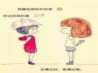 昭通市昭阳区易记软件开发有限公司