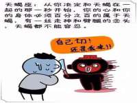 昭通市昭阳区易记软件开发有限公司