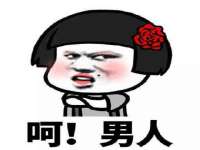昭通市昭阳区易记软件开发有限公司