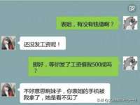 昭通市昭阳区易记软件开发有限公司