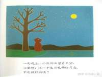 昭通市昭阳区易记软件开发有限公司