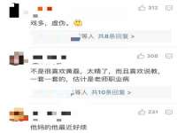 昭通市昭阳区易记软件开发有限公司