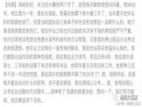 昭通市昭阳区易记软件开发有限公司