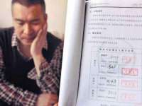 昭通市昭阳区易记软件开发有限公司