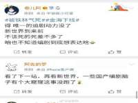 昭通市昭阳区易记软件开发有限公司