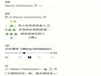 昭通市昭阳区易记软件开发有限公司